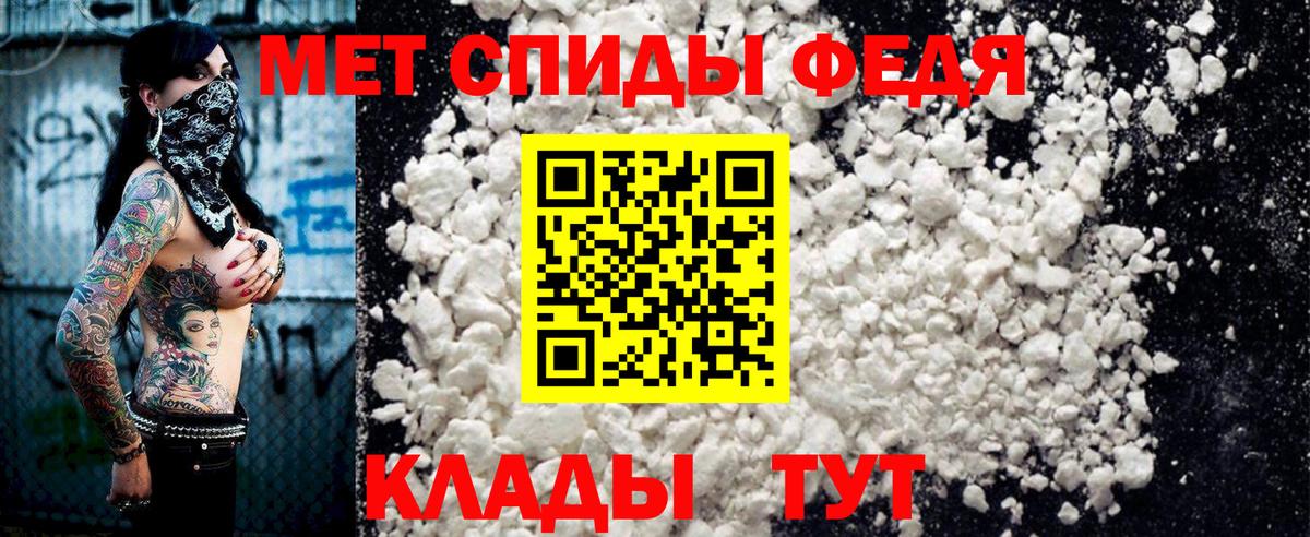 Амфетамин 98% Клинцы