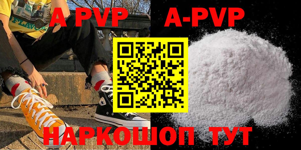 A PVP СК КРИС Клинцы