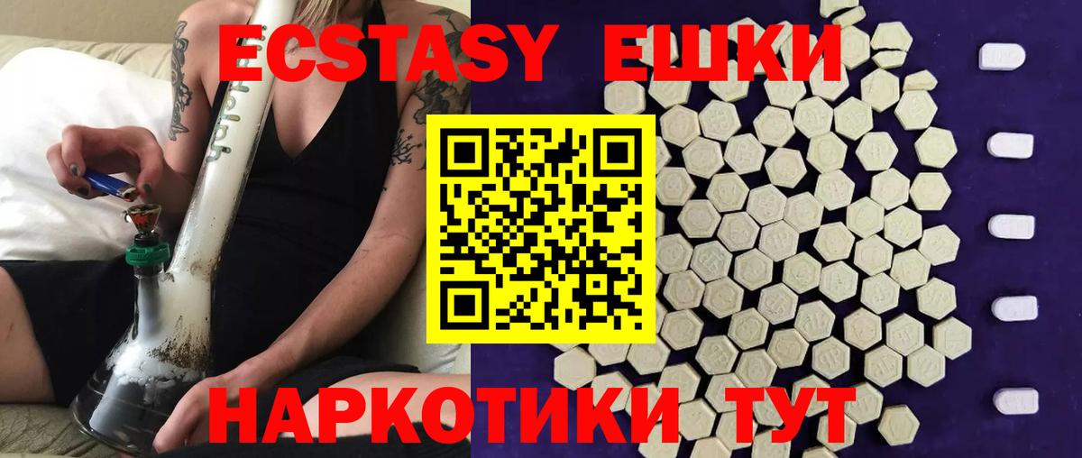 Экстази Punisher Клинцы