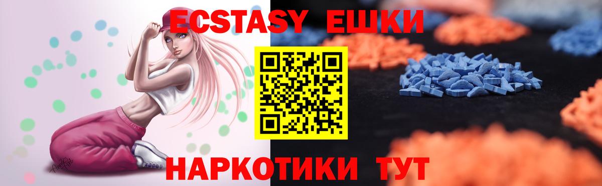 МЕТАМФЕТАМИН Клинцы