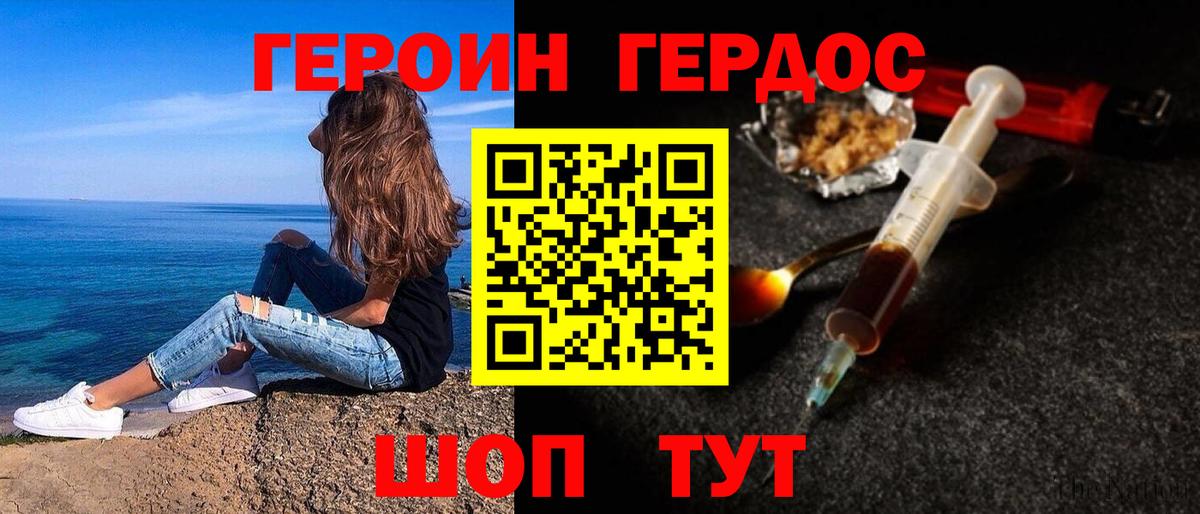Метамфетамин  Вход с VPN  Конопля  Меф кристаллы  Гашиш  КЕТАМИН  Клинцы  КОКАИН 