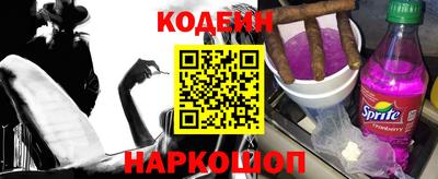мяу мяу кристалл Комсомольск-на-Амуре