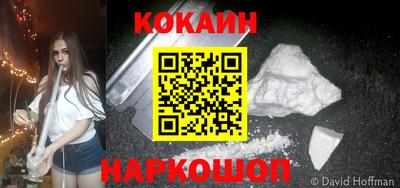 мяу мяу кристалл Комсомольск-на-Амуре