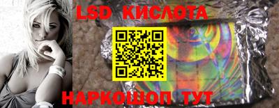 мяу мяу кристалл Комсомольск-на-Амуре