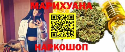 мяу мяу кристалл Комсомольск-на-Амуре