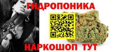 мяу мяу кристалл Комсомольск-на-Амуре