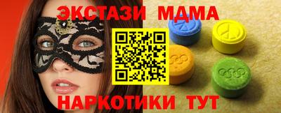 хмурый Коммунар