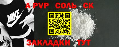 твердый Конаково