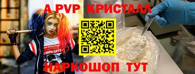 хмурый Коммунар