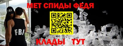 мяу мяу кристалл Комсомольск-на-Амуре