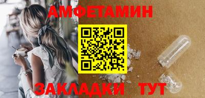 мяу мяу кристалл Комсомольск-на-Амуре
