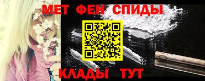 мяу мяу кристалл Комсомольск-на-Амуре