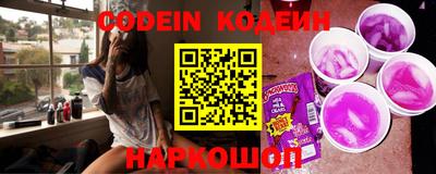 хмурый Коммунар