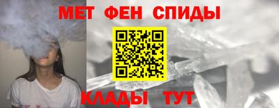 мяу мяу кристалл Комсомольск-на-Амуре