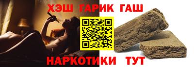 мяу мяу кристалл Комсомольск-на-Амуре