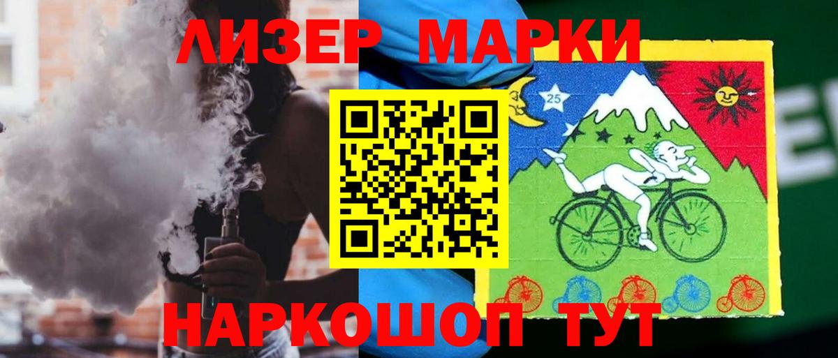 LSD-25 экстази кислота  ЛСД экстази кислота  Вход с VPN  Лсд 25 экстази  Клинцы 
