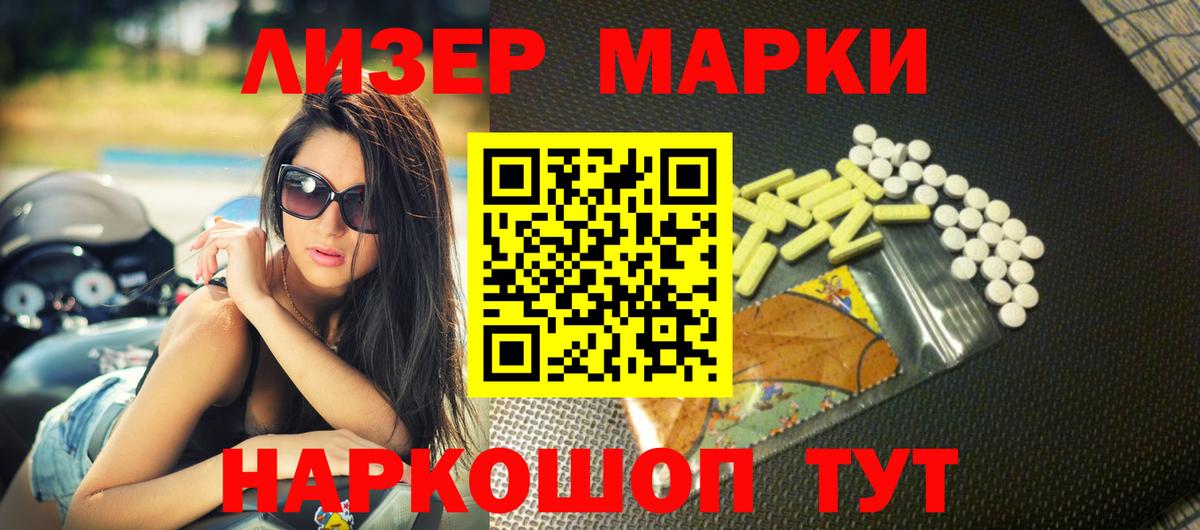 ЛСД экстази ecstasy Клинцы