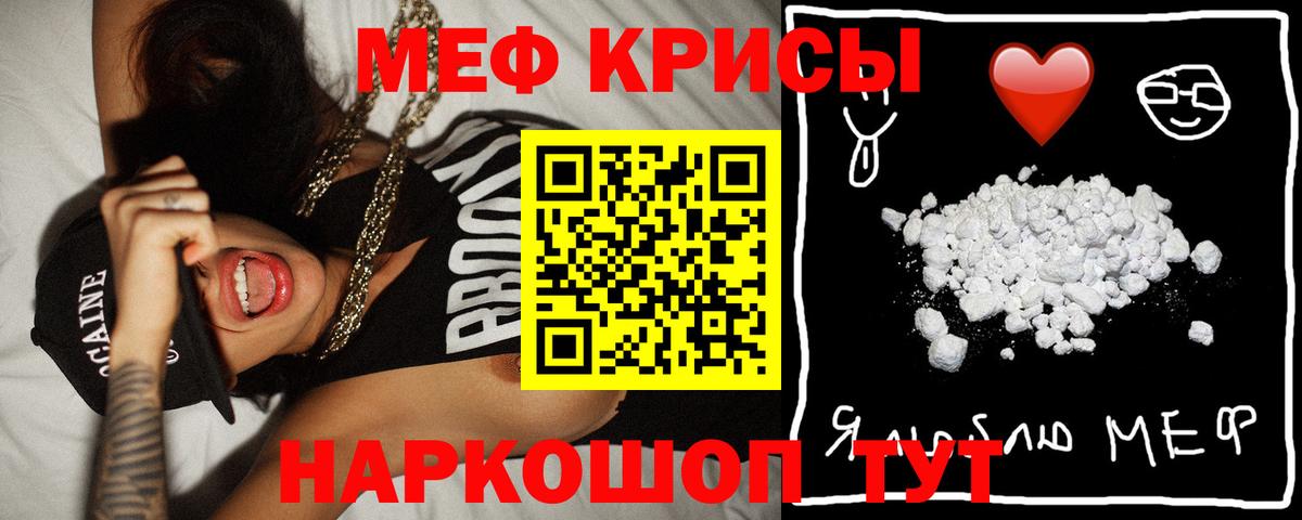 закладки  Вход с VPN  Клинцы  Мефедрон мука  МЯУ-МЯУ  МЯУ-МЯУ 