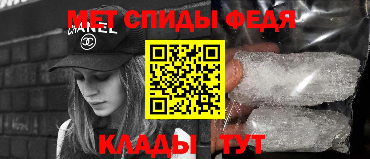 Клинцы  МЕТАМФЕТАМИН пудра  МЕТАМФЕТАМИН пудра  Вход с VPN 