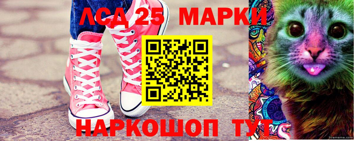 Марки N-bome 1,5мг Клинцы