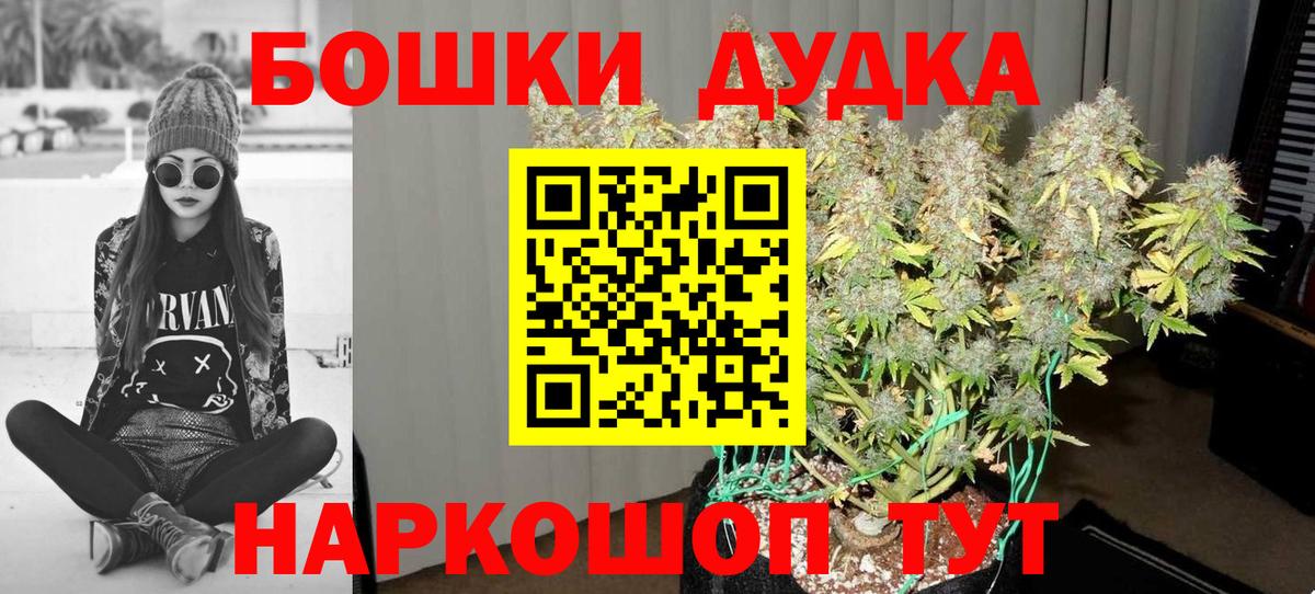Канабис MAZAR  МАРИХУАНА AK-47  Вход с VPN  Канабис индика  Клинцы 